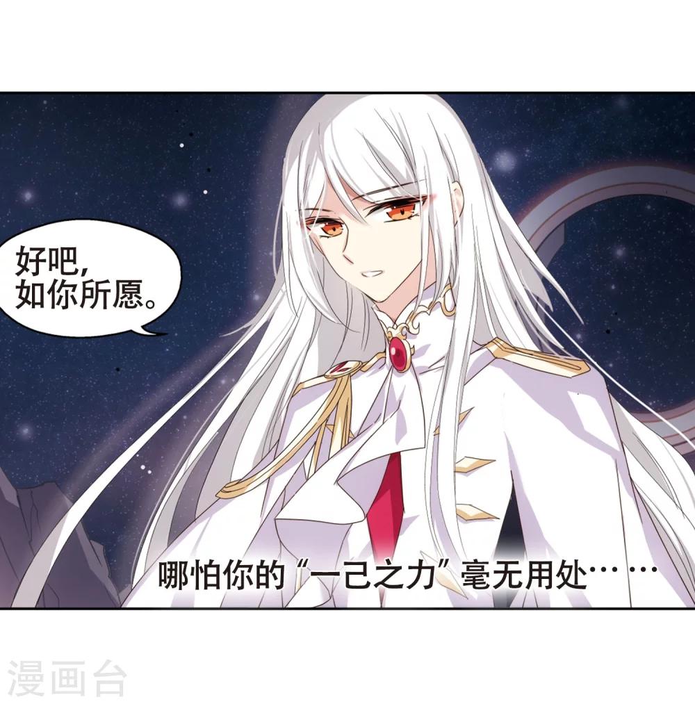 第639话 容器115