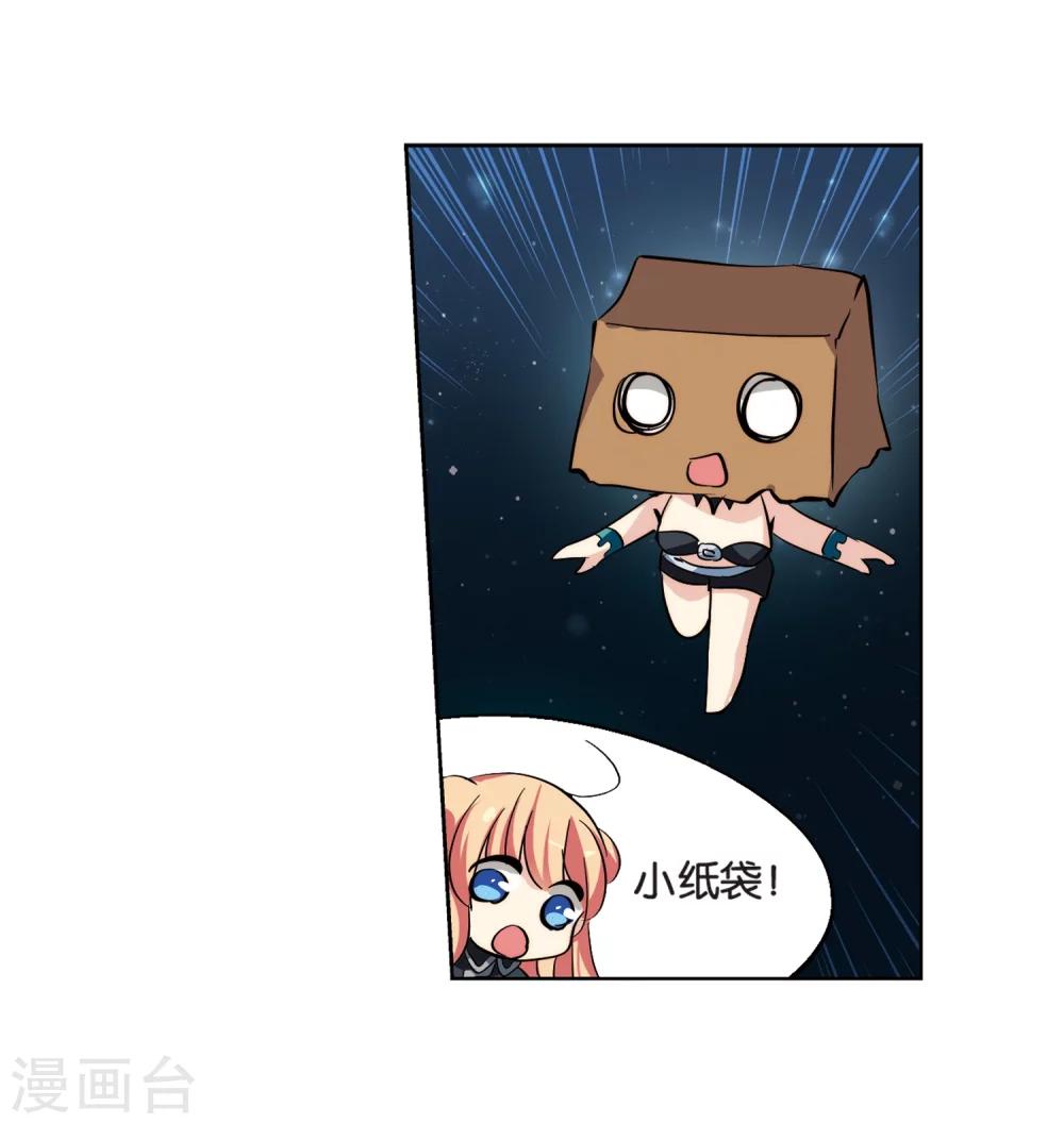 第372话 怀疑214