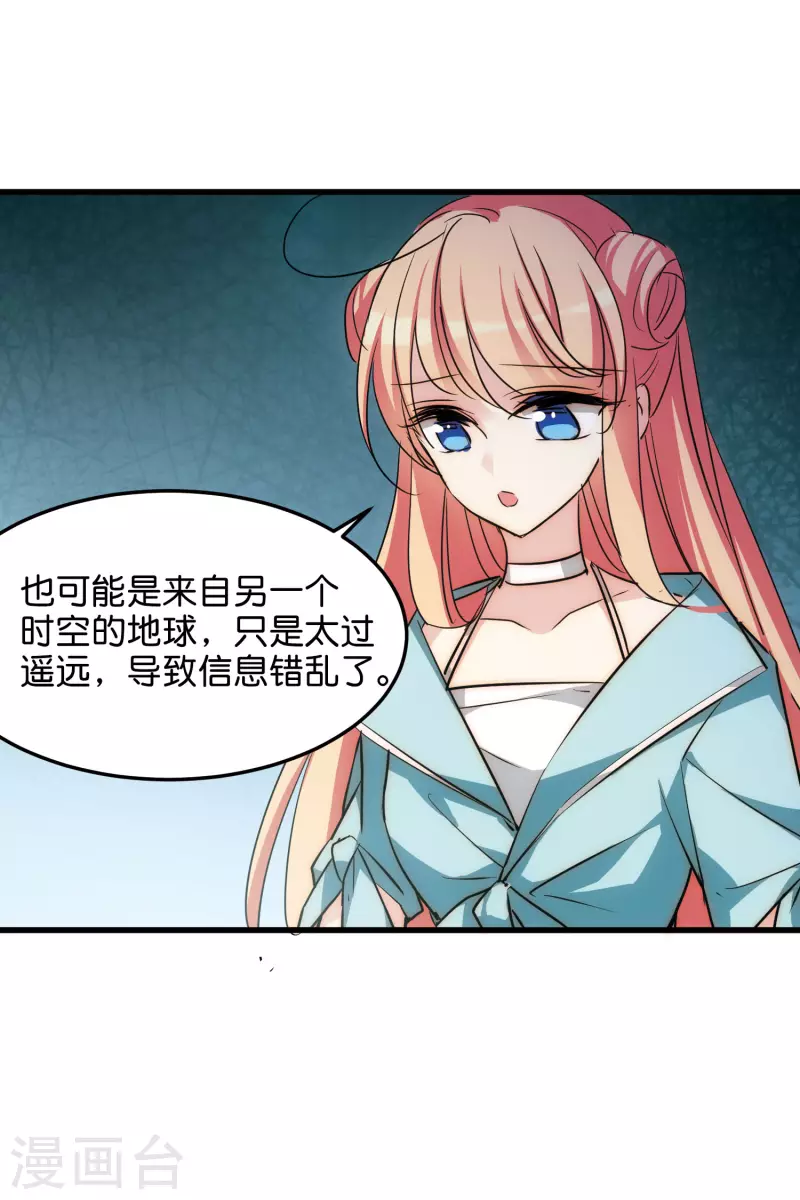 最终话 我们终将重逢217