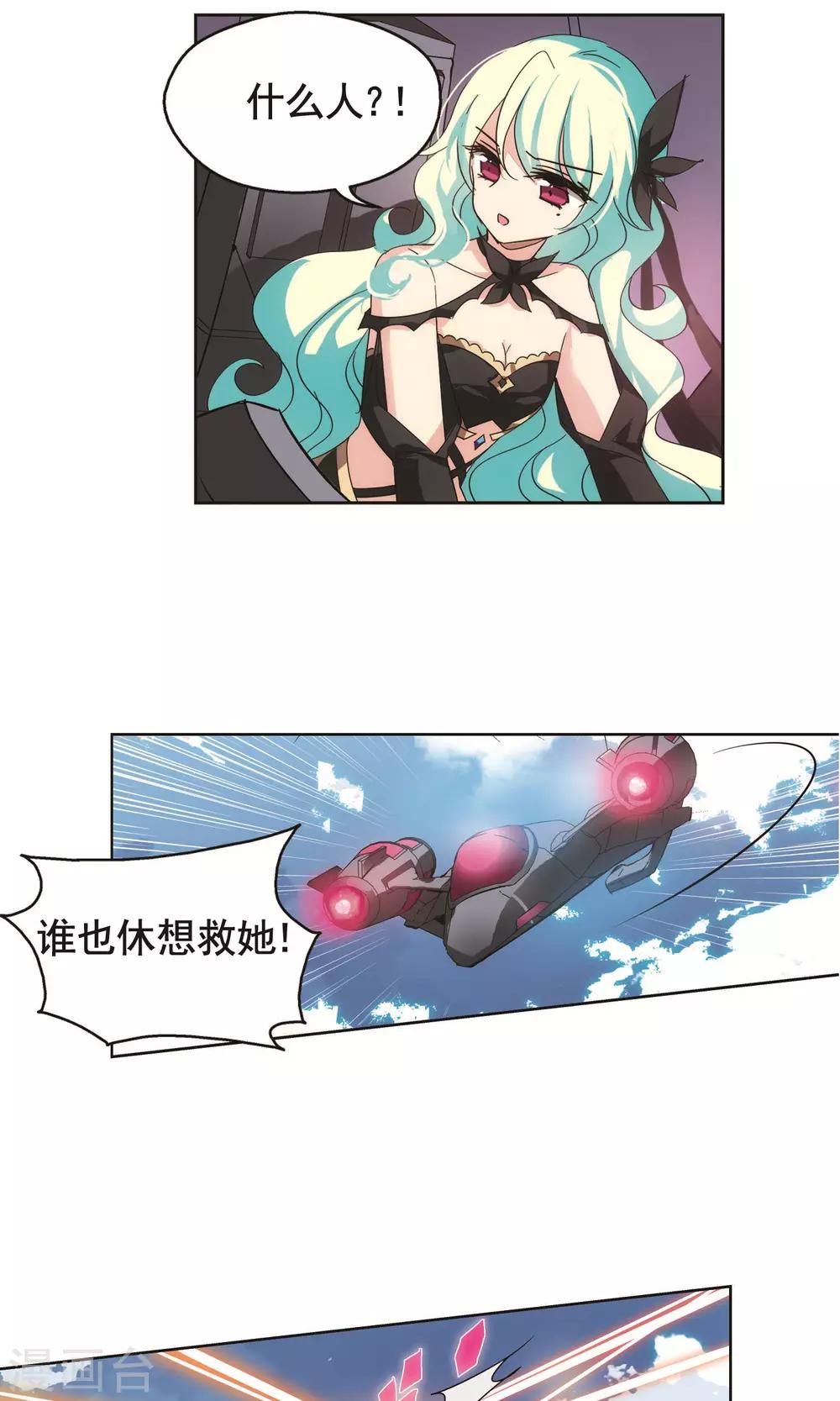 第572话 深海之吻114