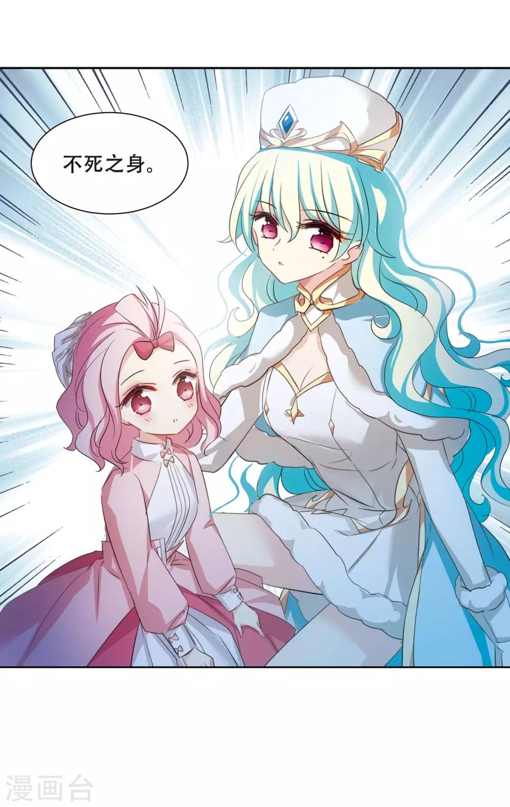 第680话 仇恨滋生329