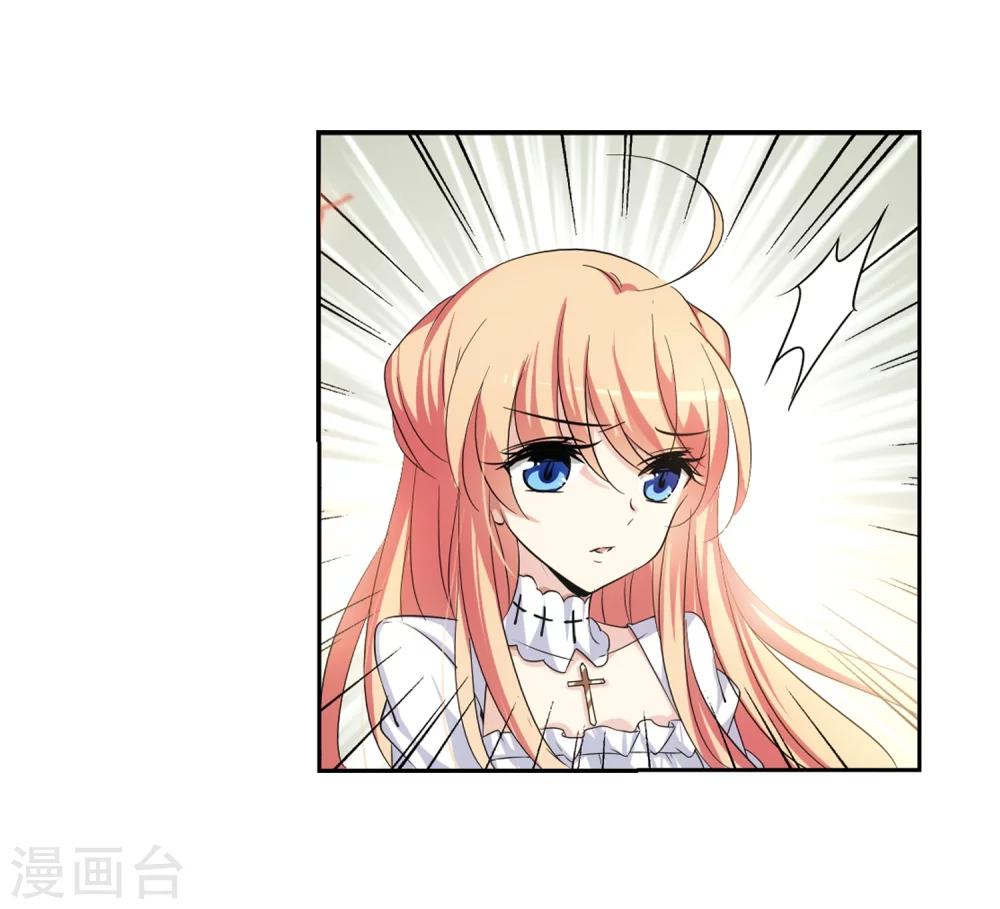 第238话 追寻真相17