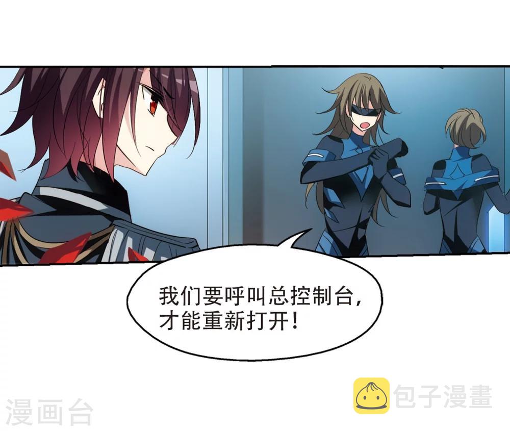 第391话 怜美的圈套225