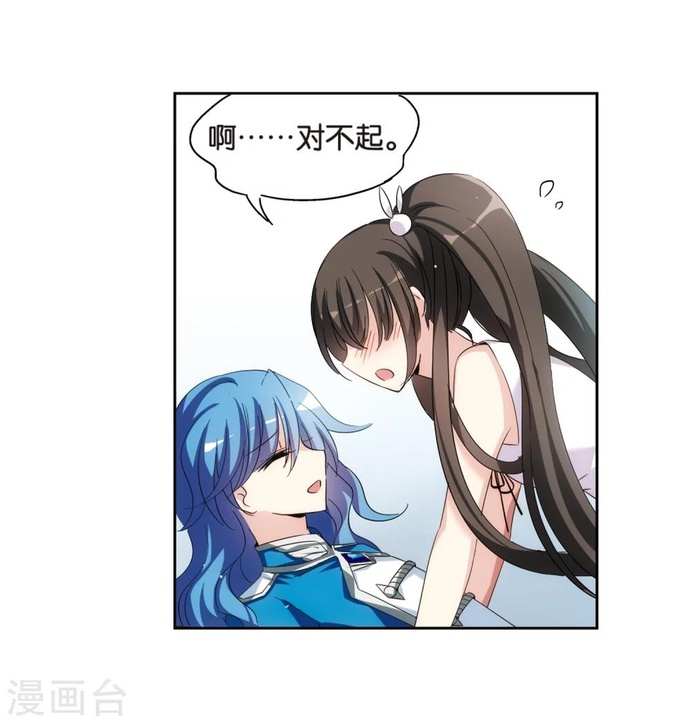 第473话 出走与安慰221