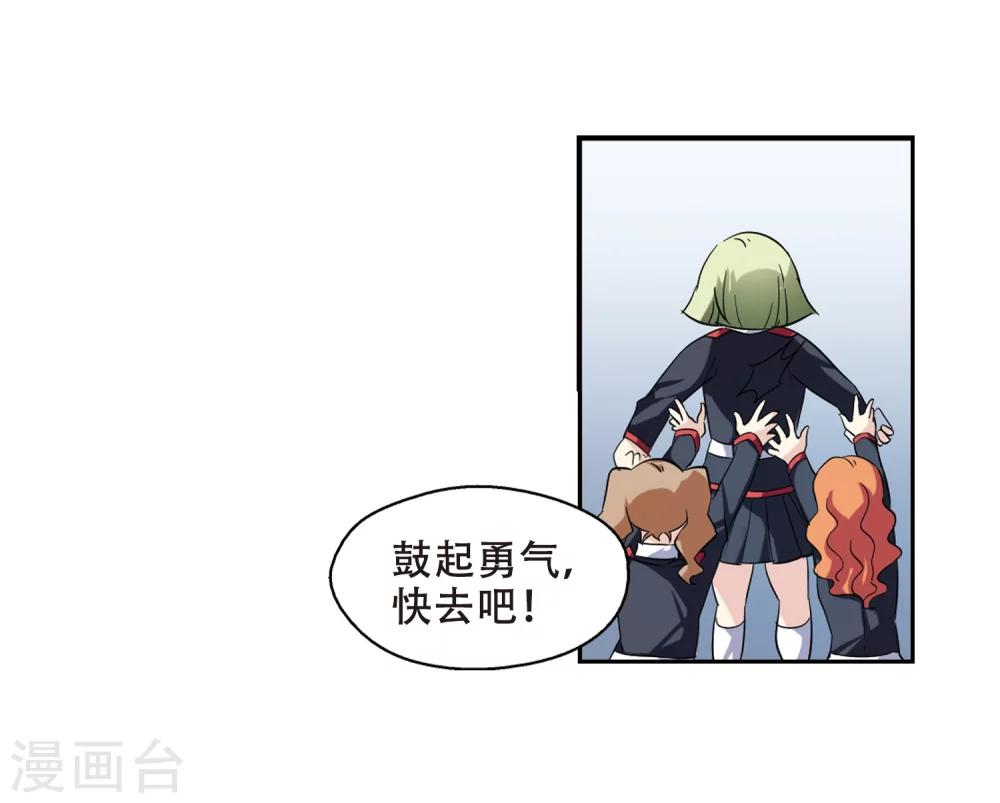 第78话 埋藏在过去的秘密321