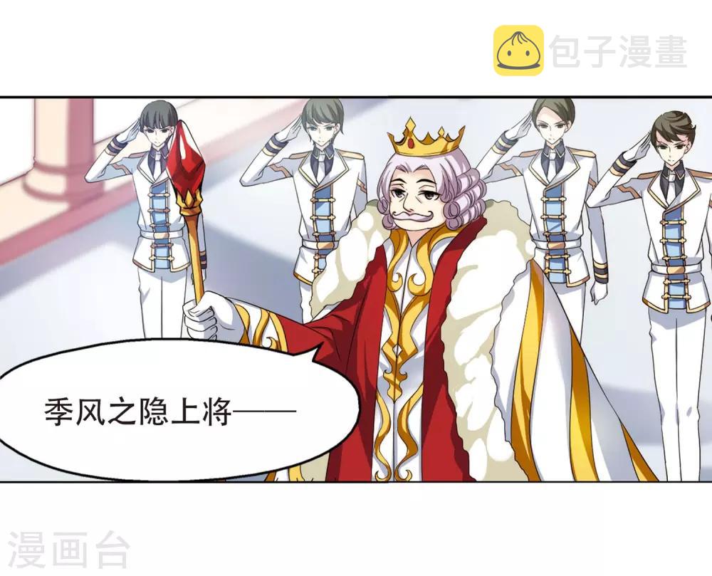第317话 潜几计划18