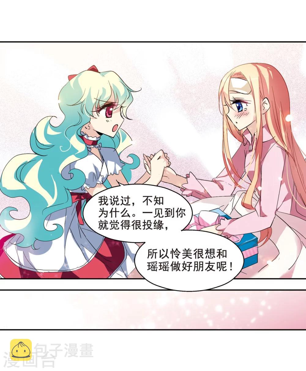 第65话 探病27