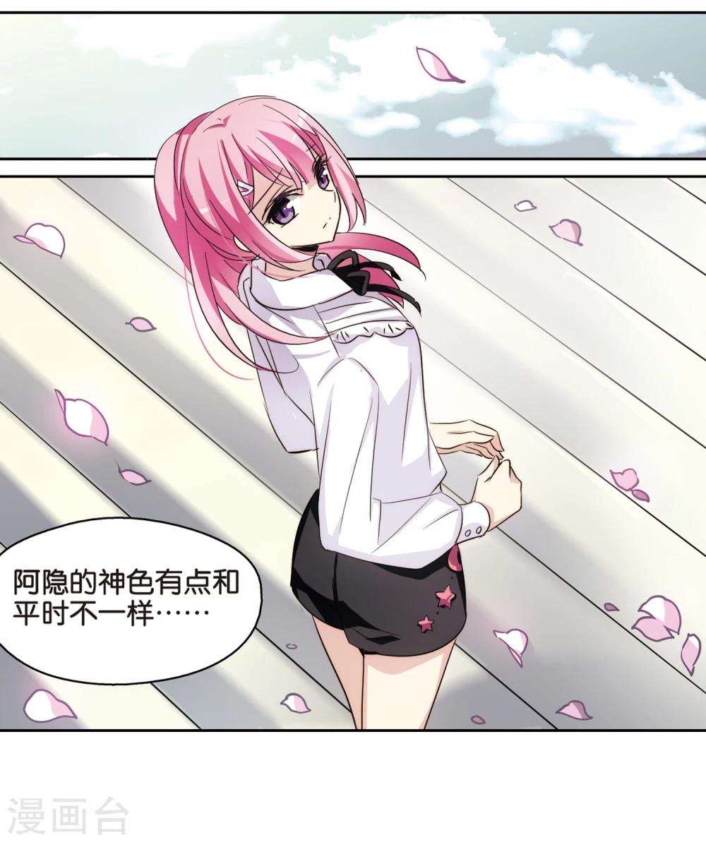 第381话 决裂21