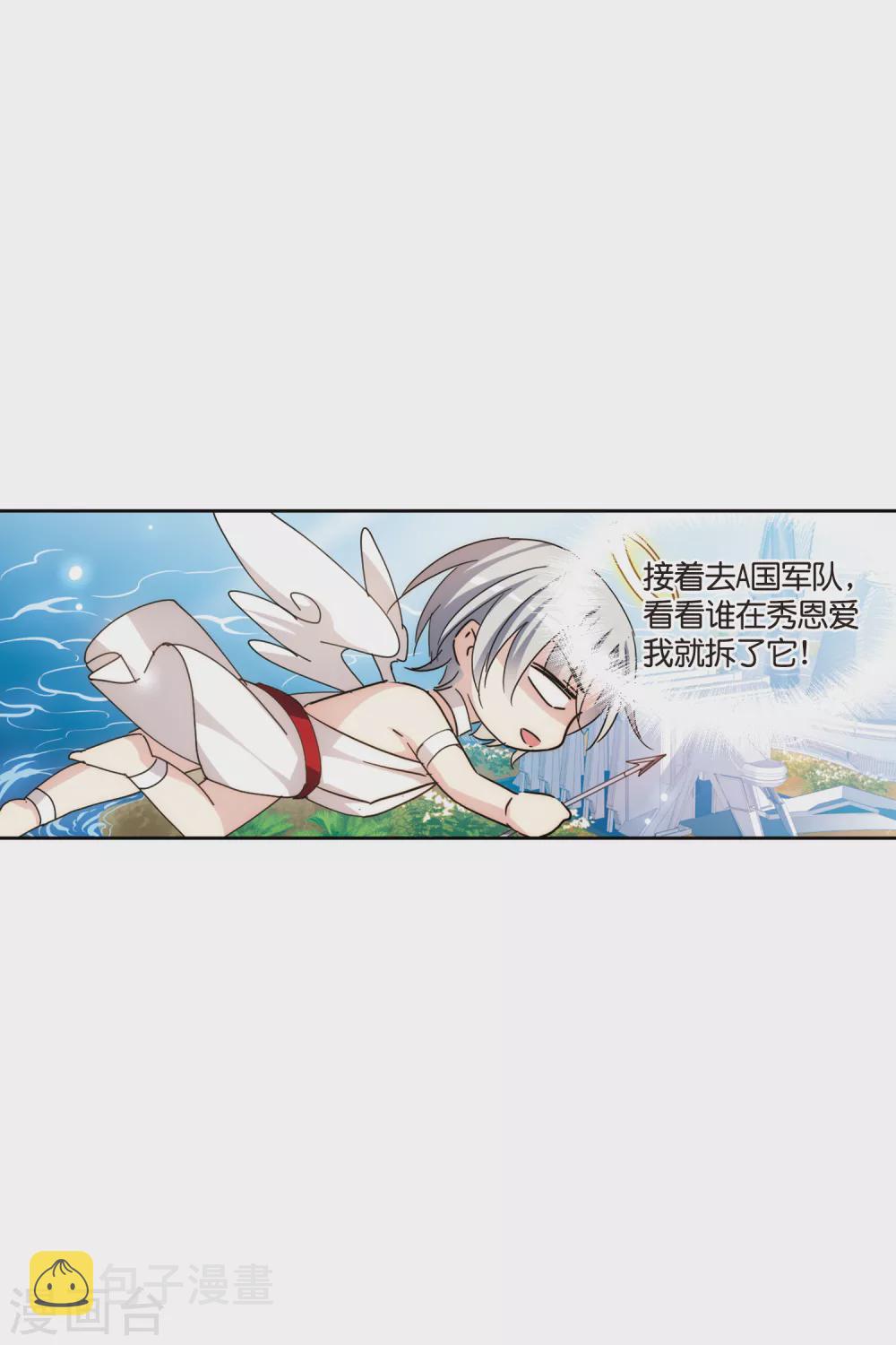 情人节番外13