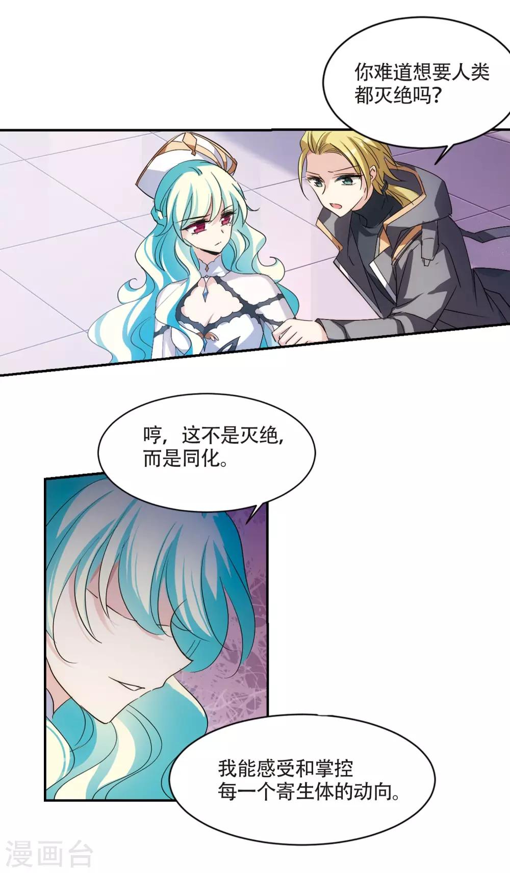 第725话 掌控一切312