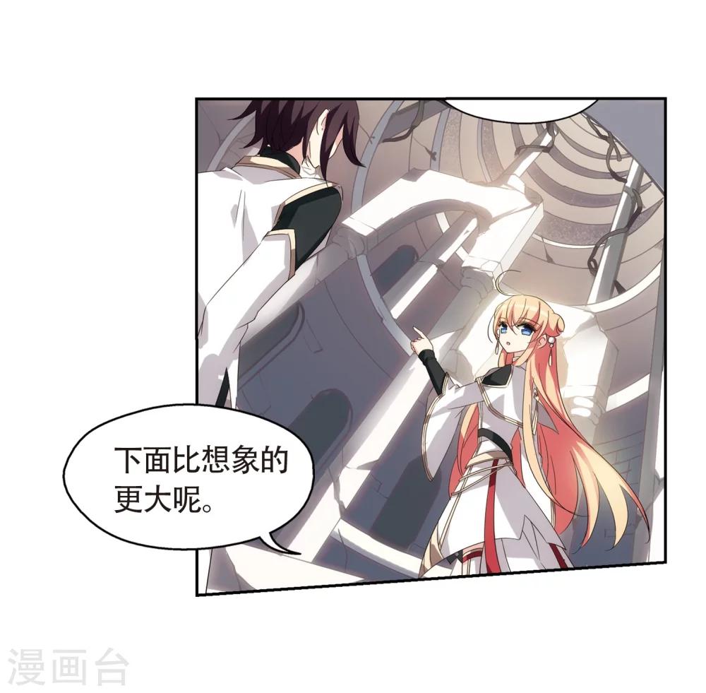 第527话 深入塔底118
