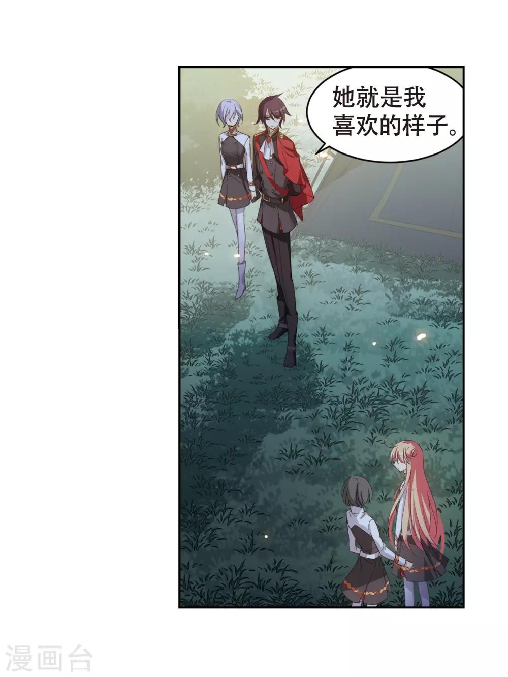 第663话 大梦一场116