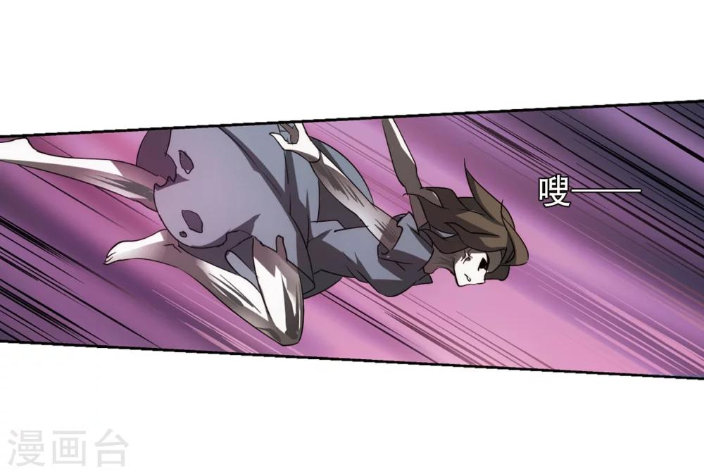 第353话 意想不到的救援217