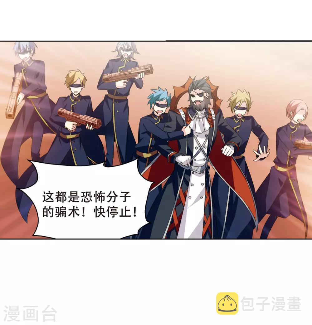 第431话 罪行败露223