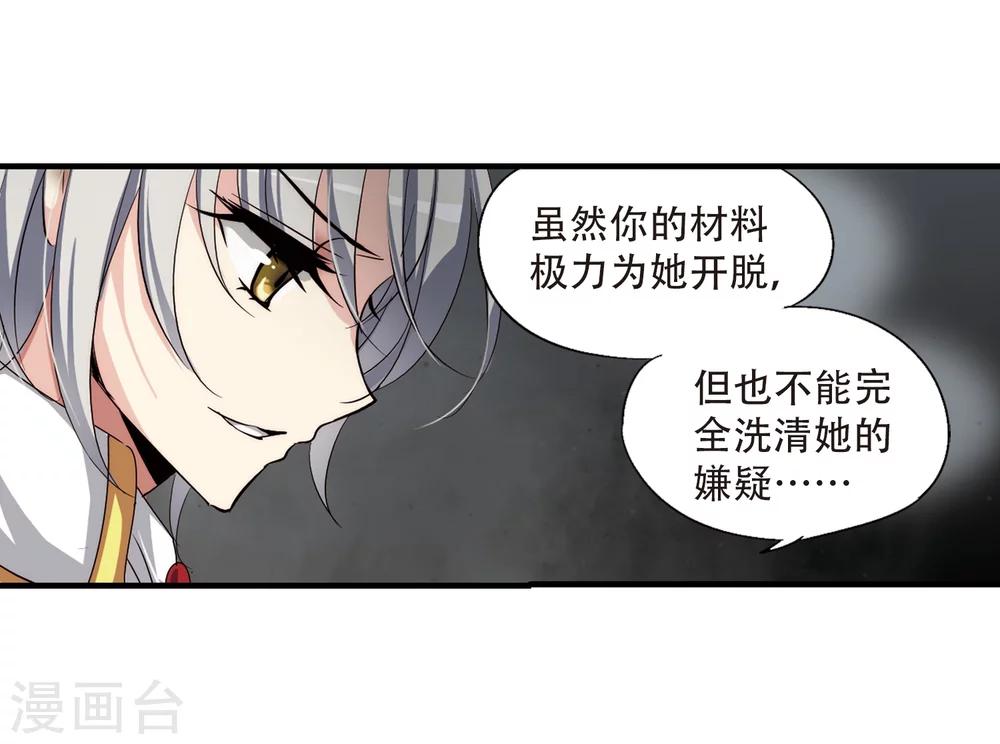 第162话 今非昔比311