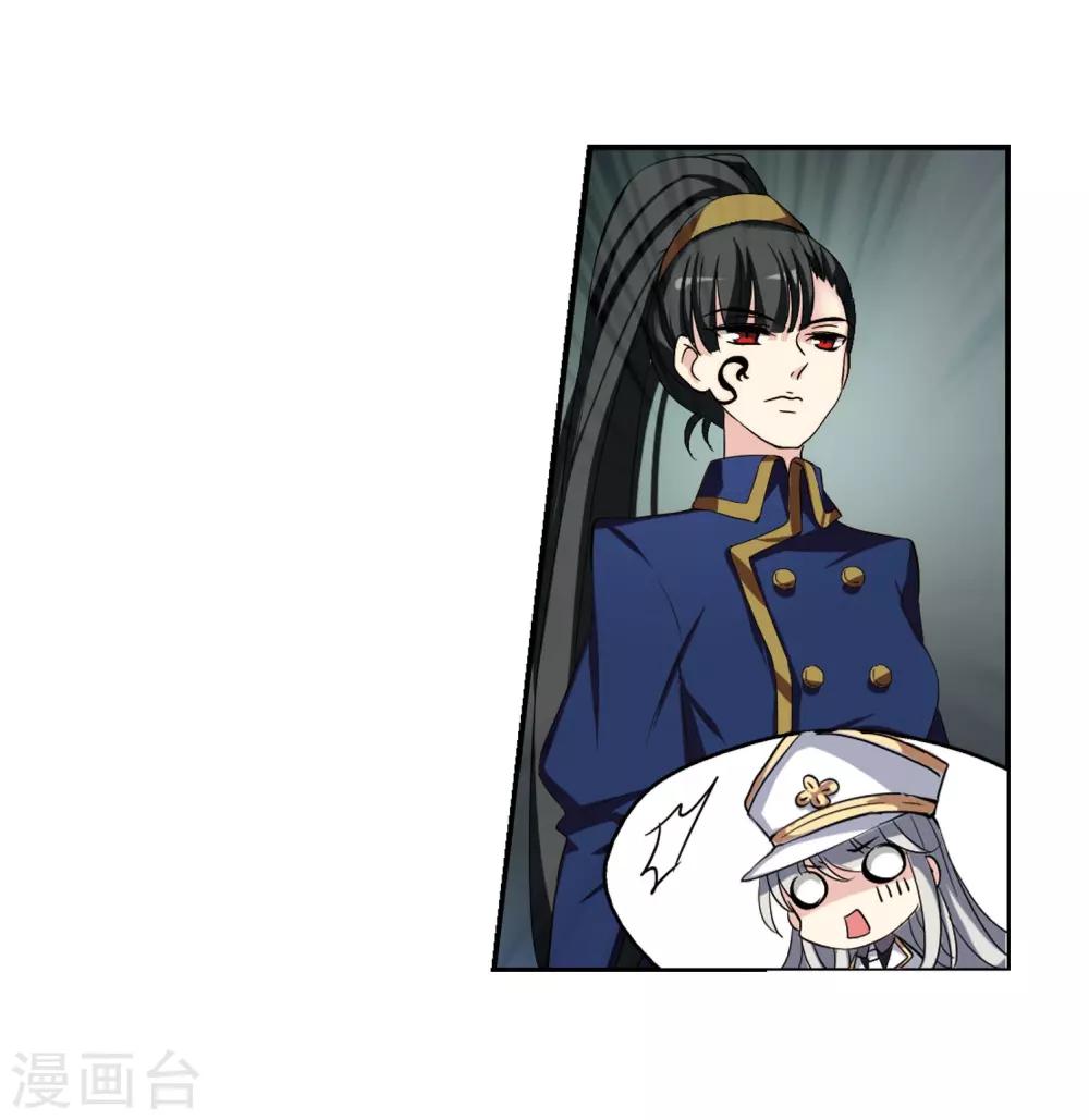第320话 软禁与密会117