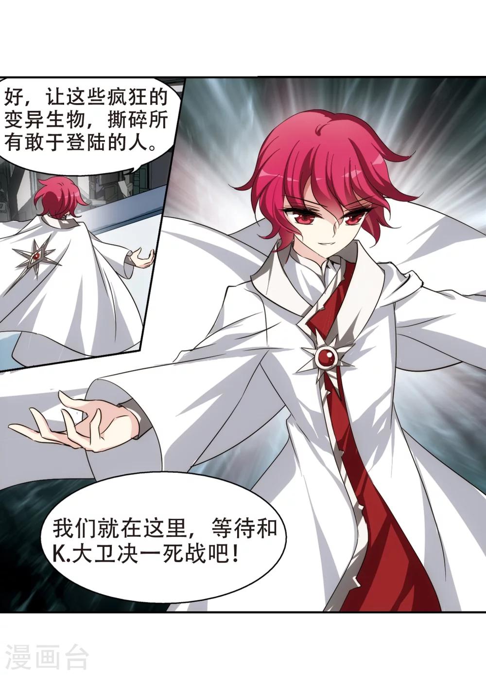 第304话 F国的秘密219