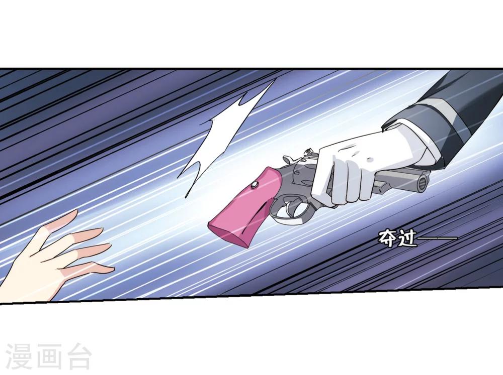 第393话 枪口的指向14