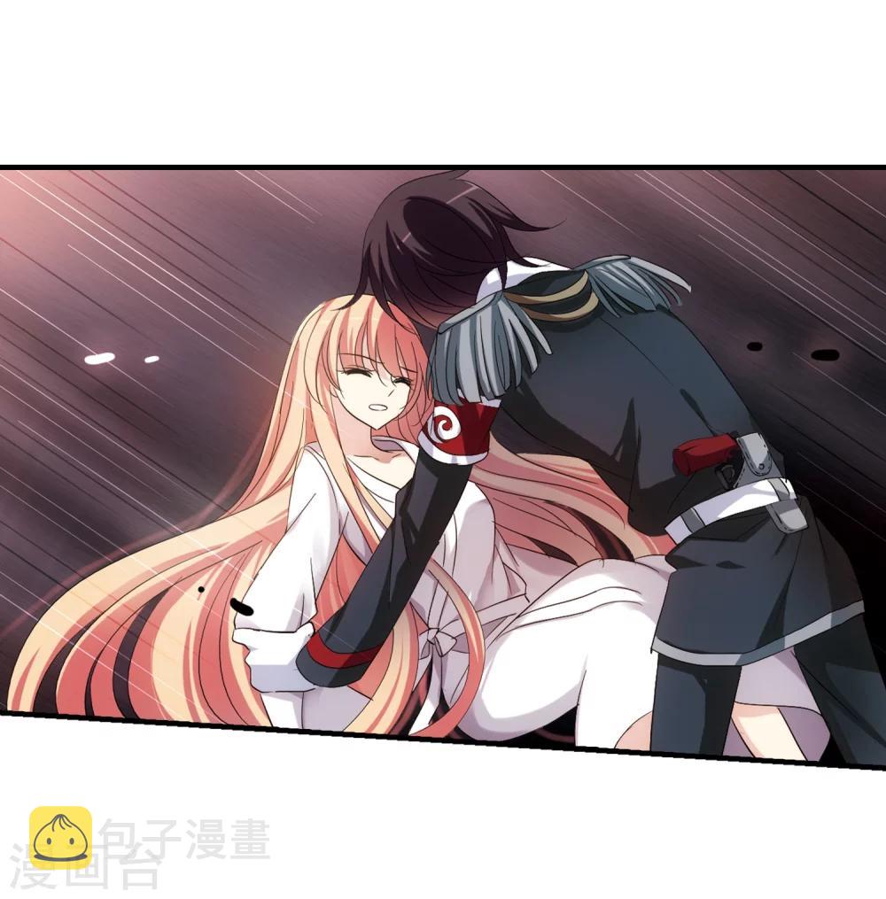 第341话 血之色 醒之日33