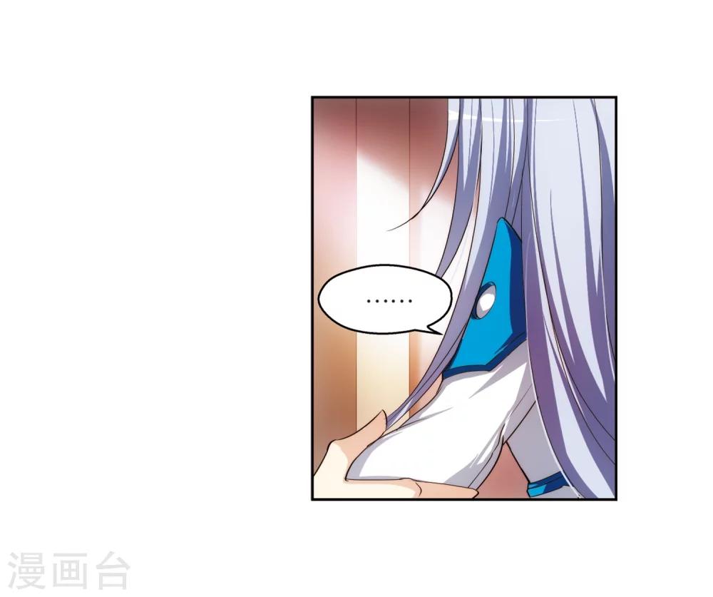 第205话 重逢14