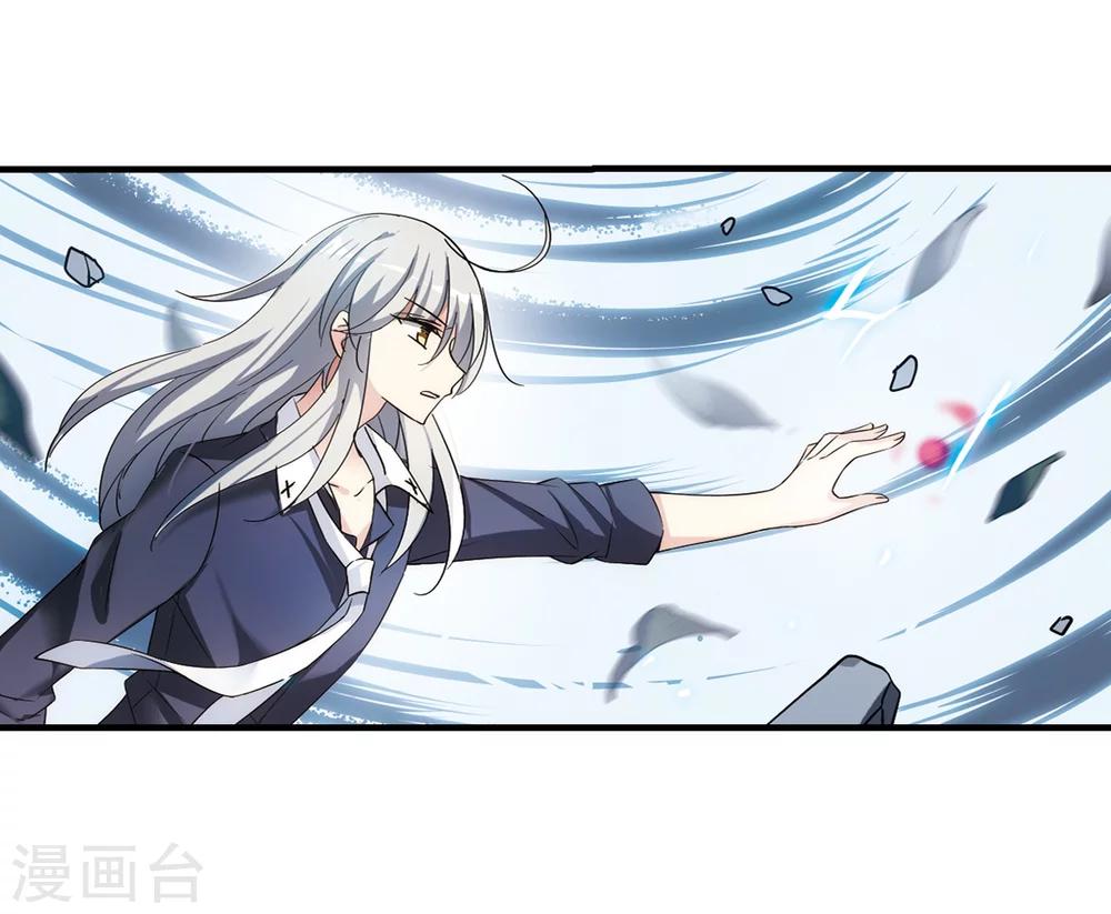 第494话 电磁风暴210