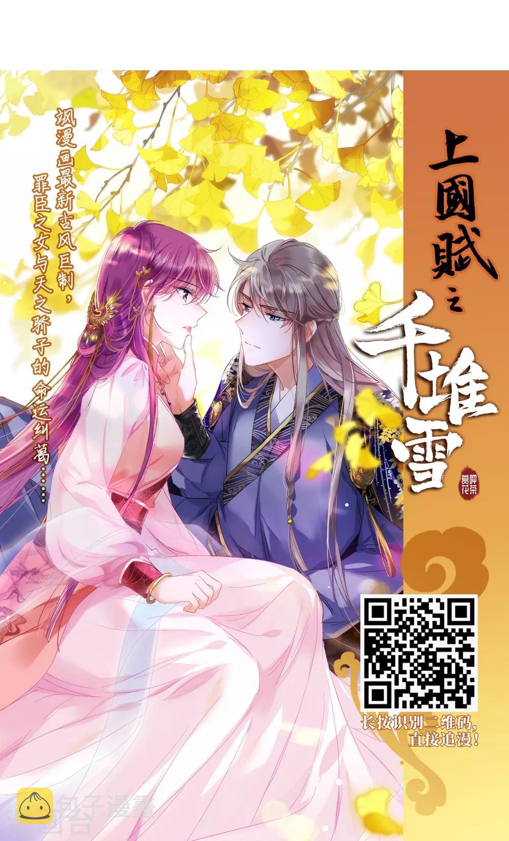 第645话 亚历山大的猜想124