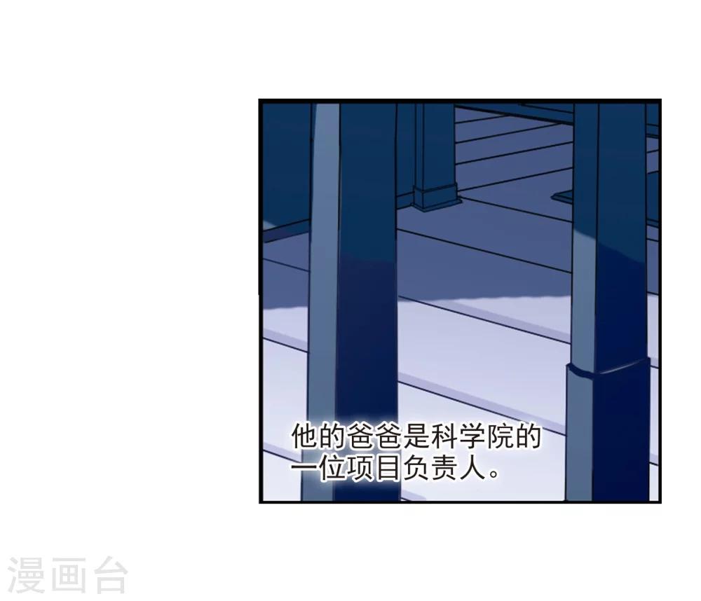 第20话 姬怜美219
