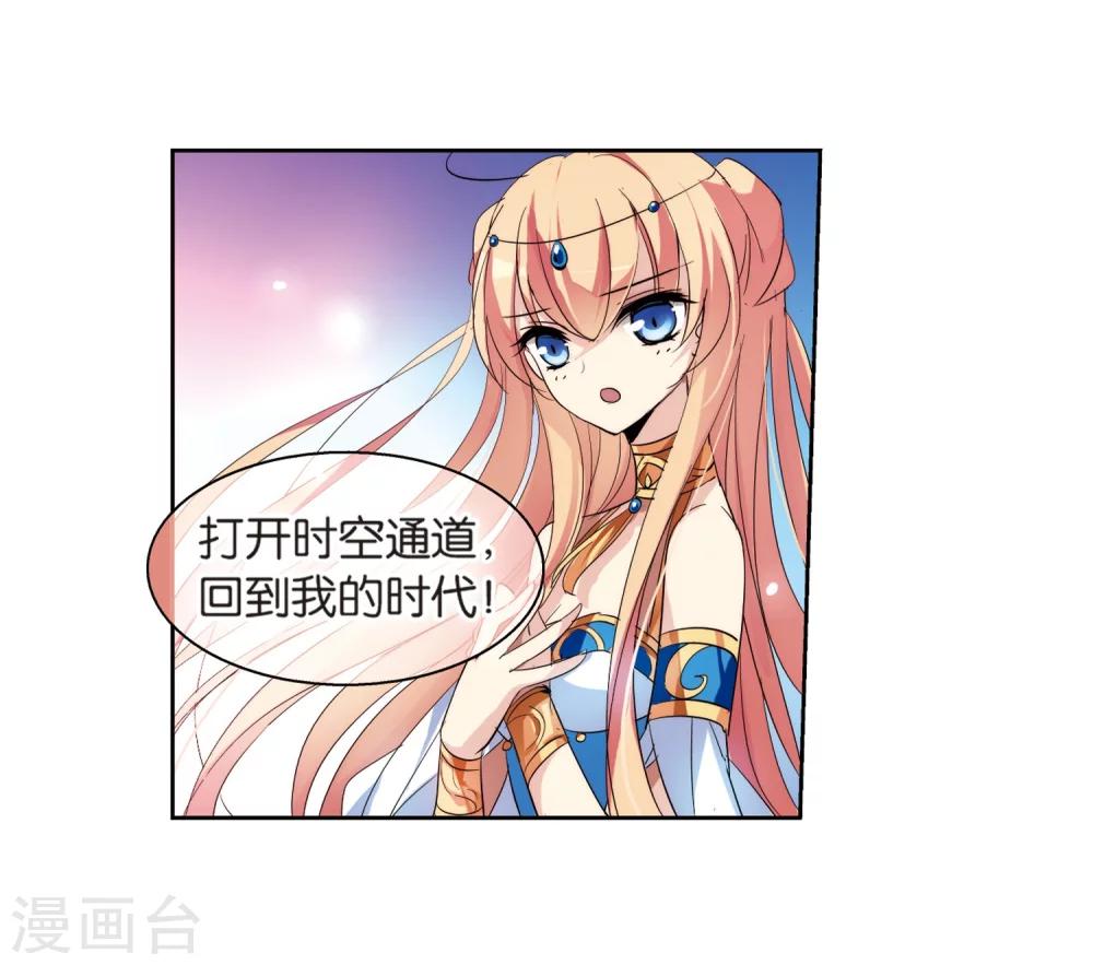 第130话 邀请223