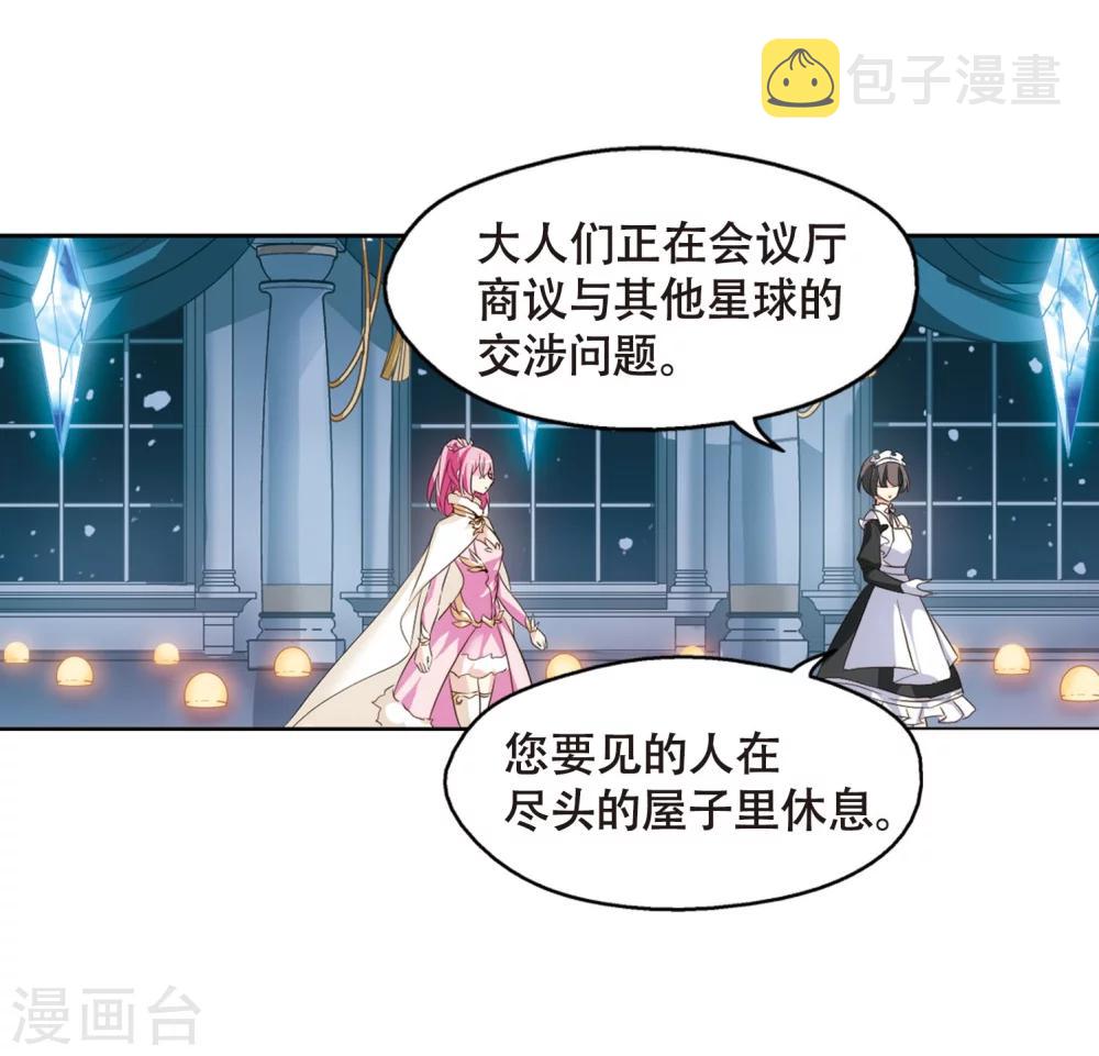 第631话 奎德的末路237