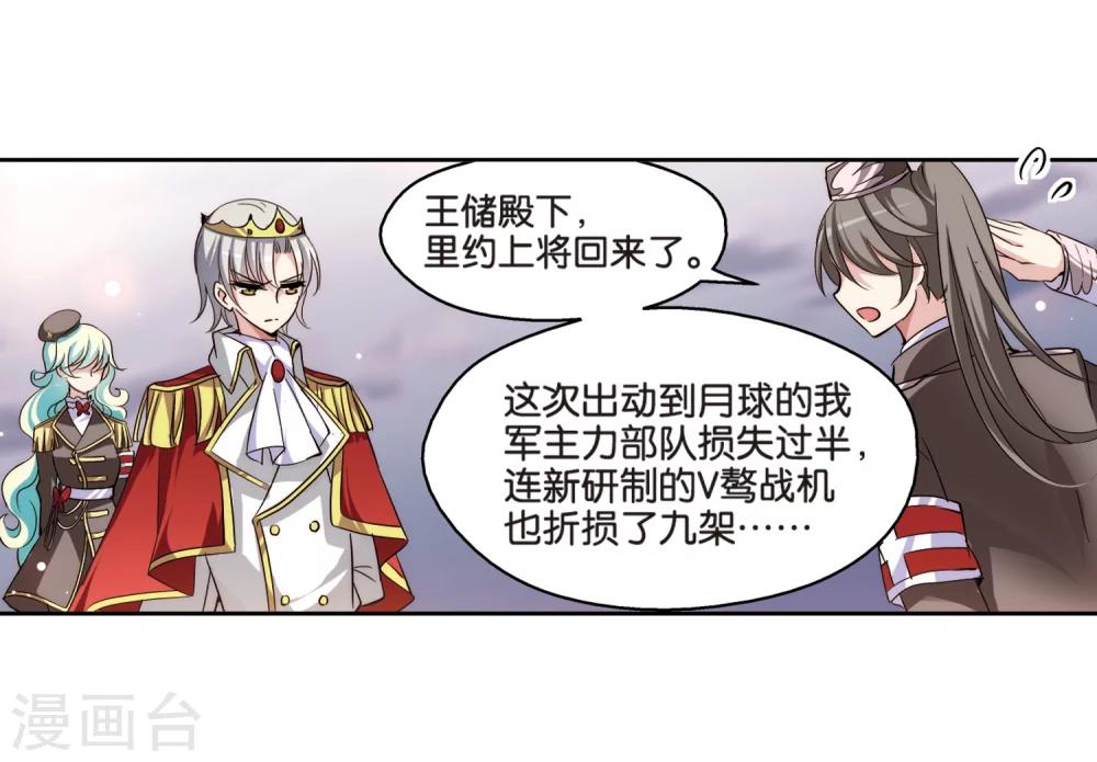 第185话 胜利的代价310