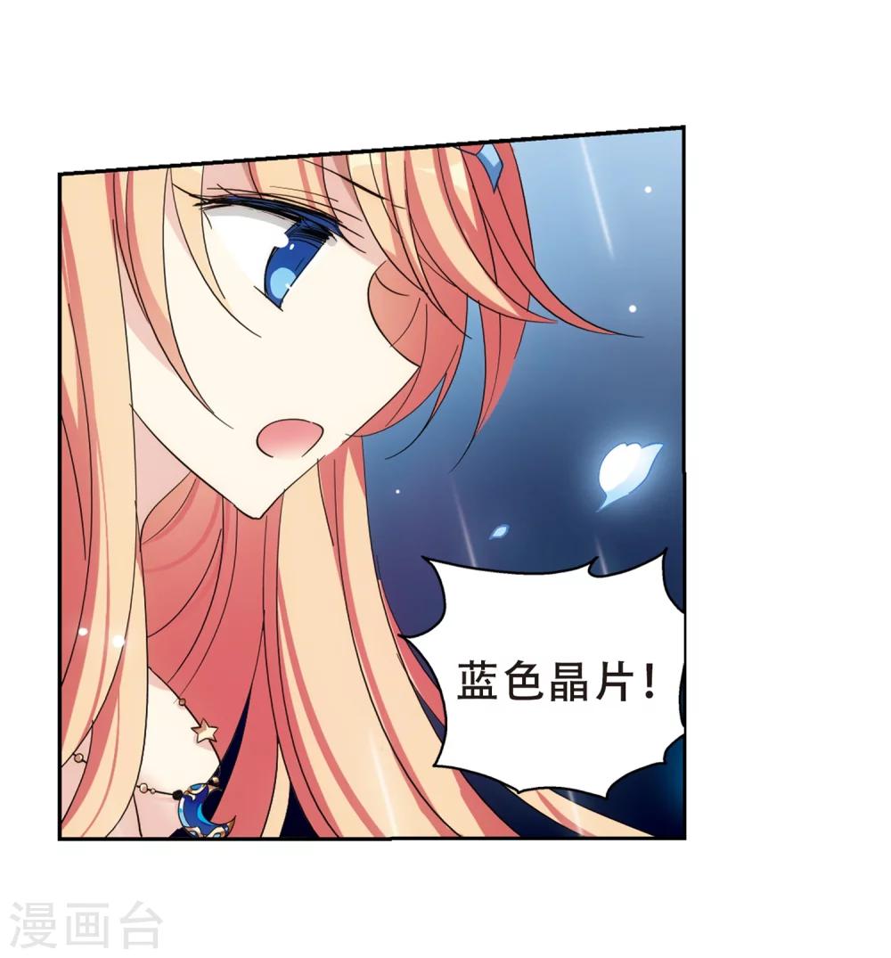 第507话 破灭的序曲311
