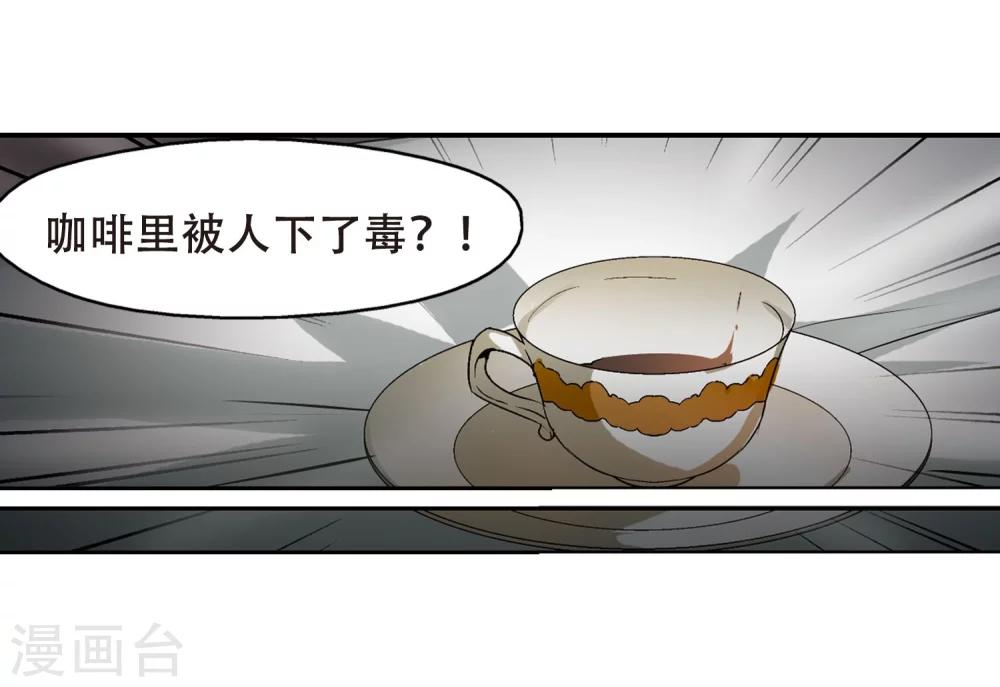 第244话 晨曦之星122