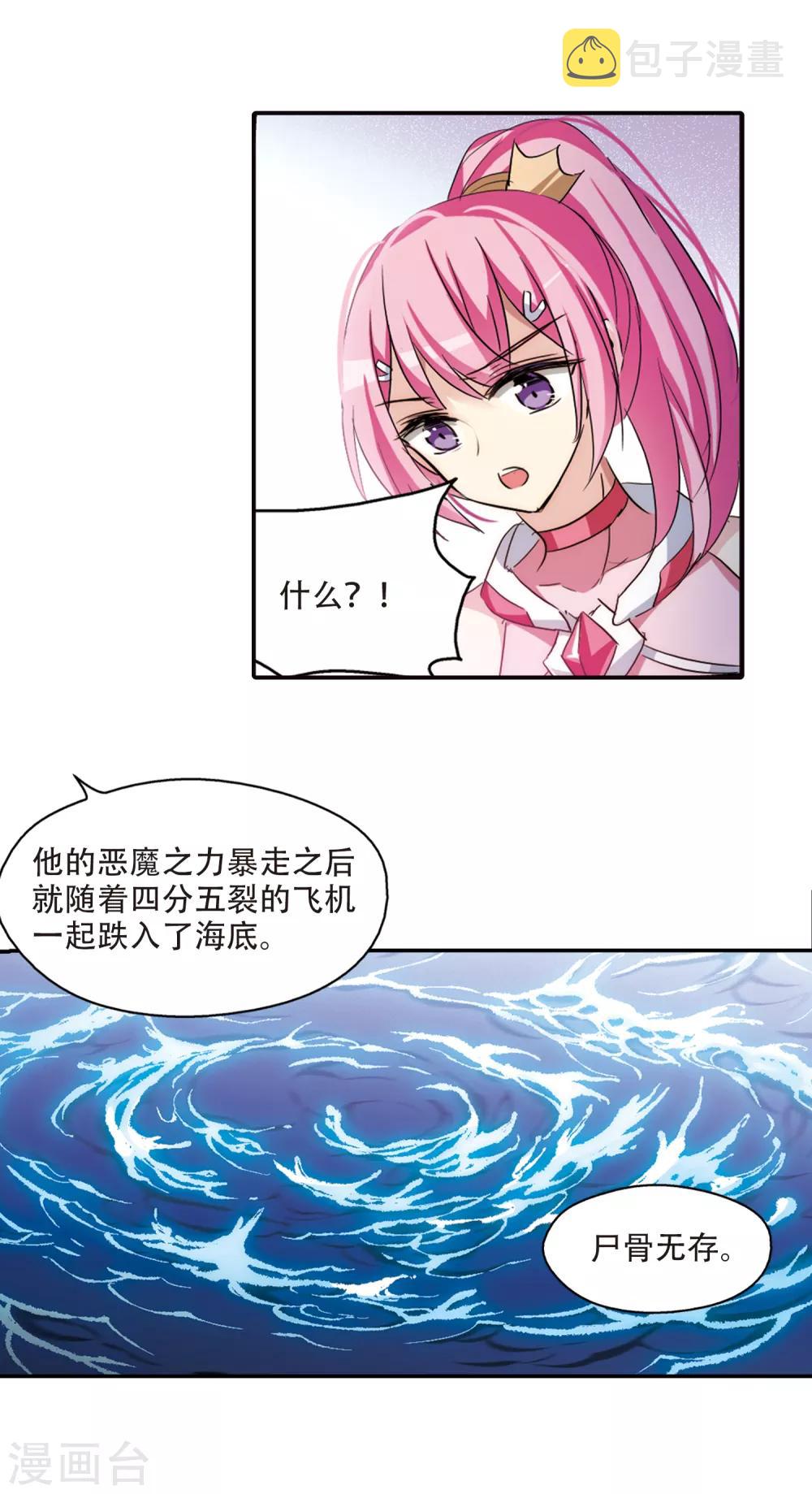 第720话 不可控112