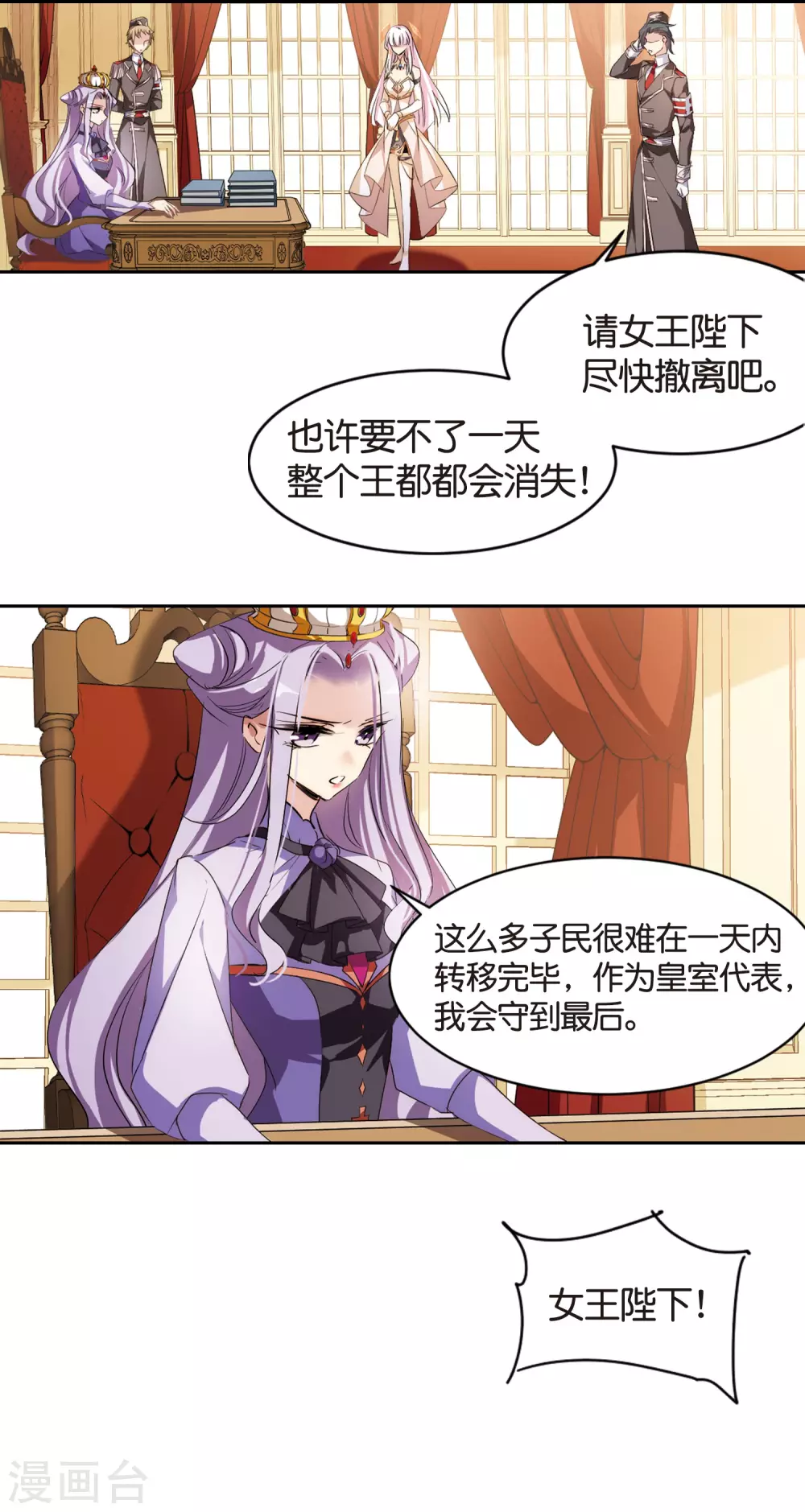 第753话 朋友19