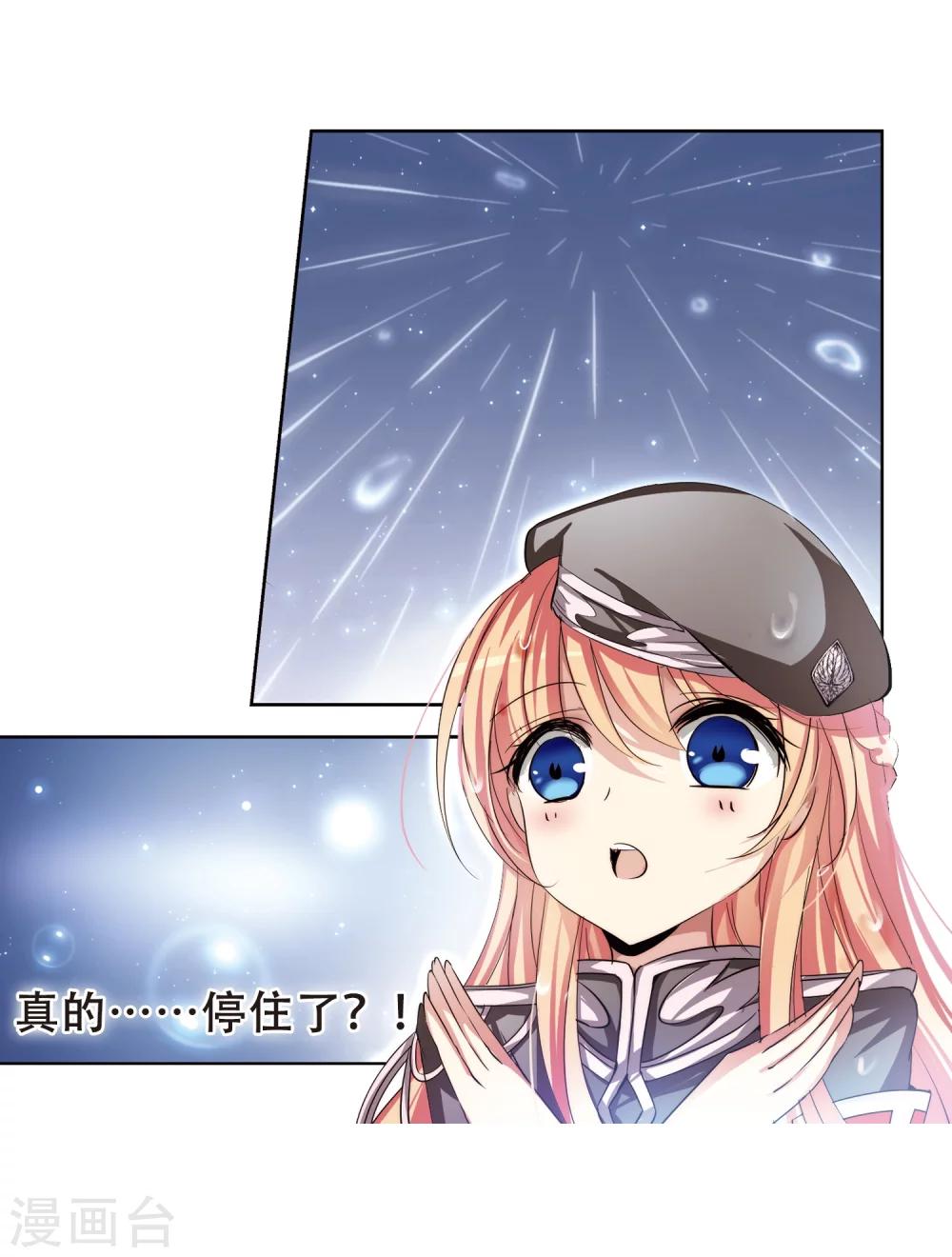 第186话 隐藏的疑点17