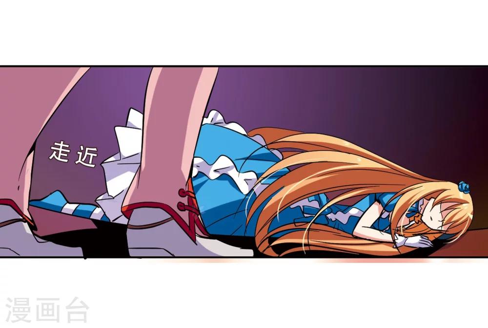 第21话 姬怜美310