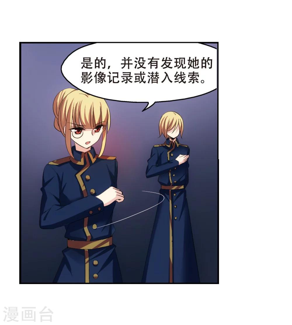 第350话 无法舍弃的回忆28