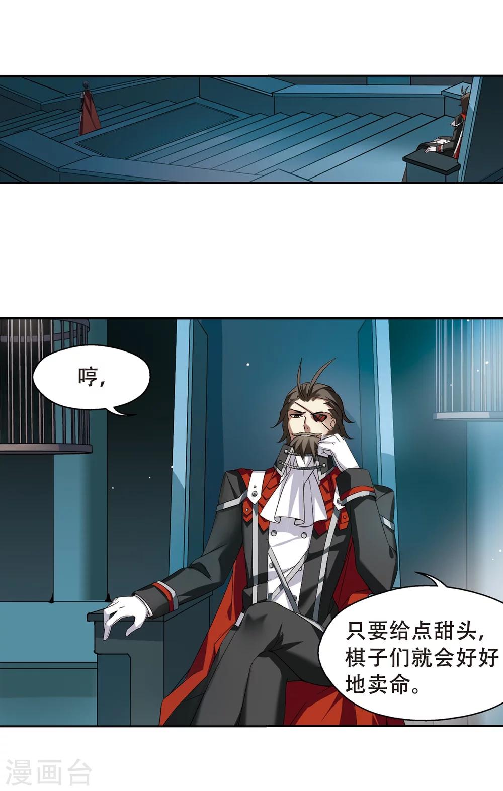 第485话 下坠213