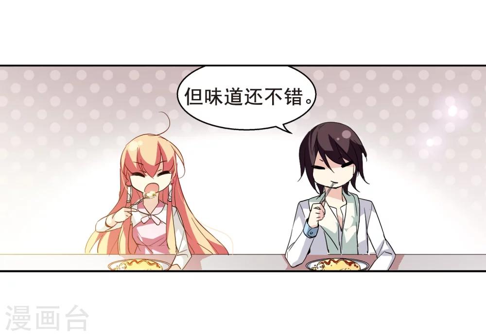 第58话 姬怜美出现118