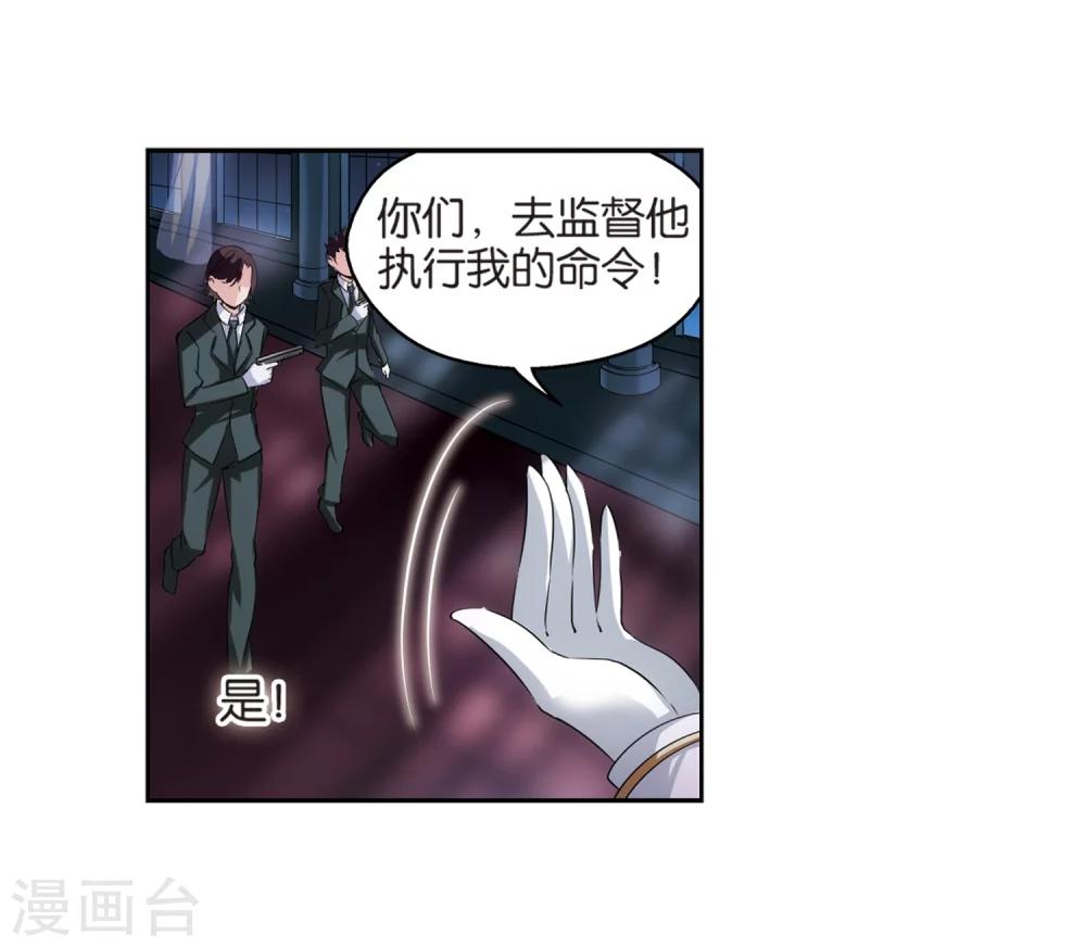 第204话 最後的任务34