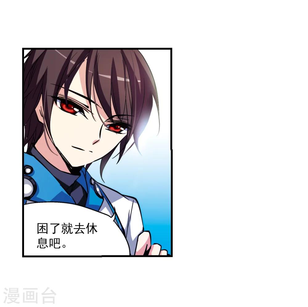 第46话 和平？没可能5