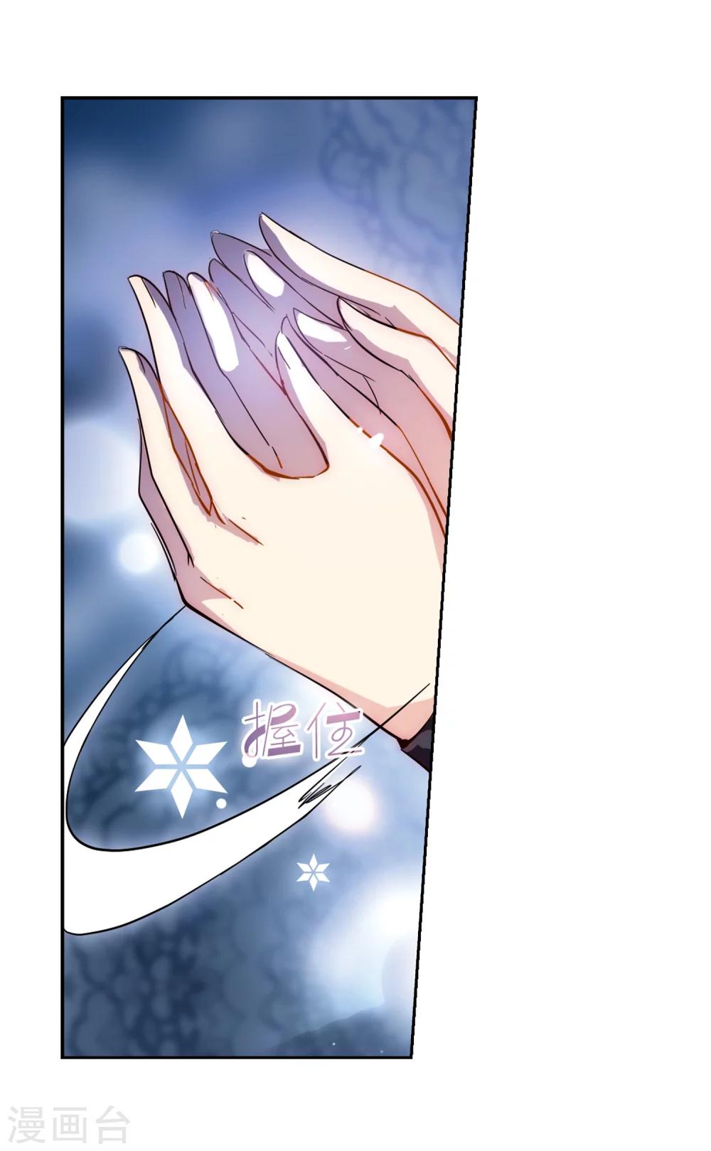 第57话 希望之羽翼18