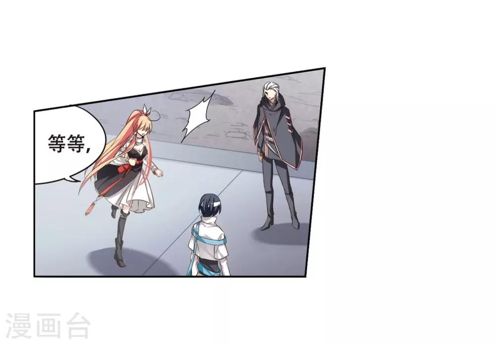 第688话 寄生226