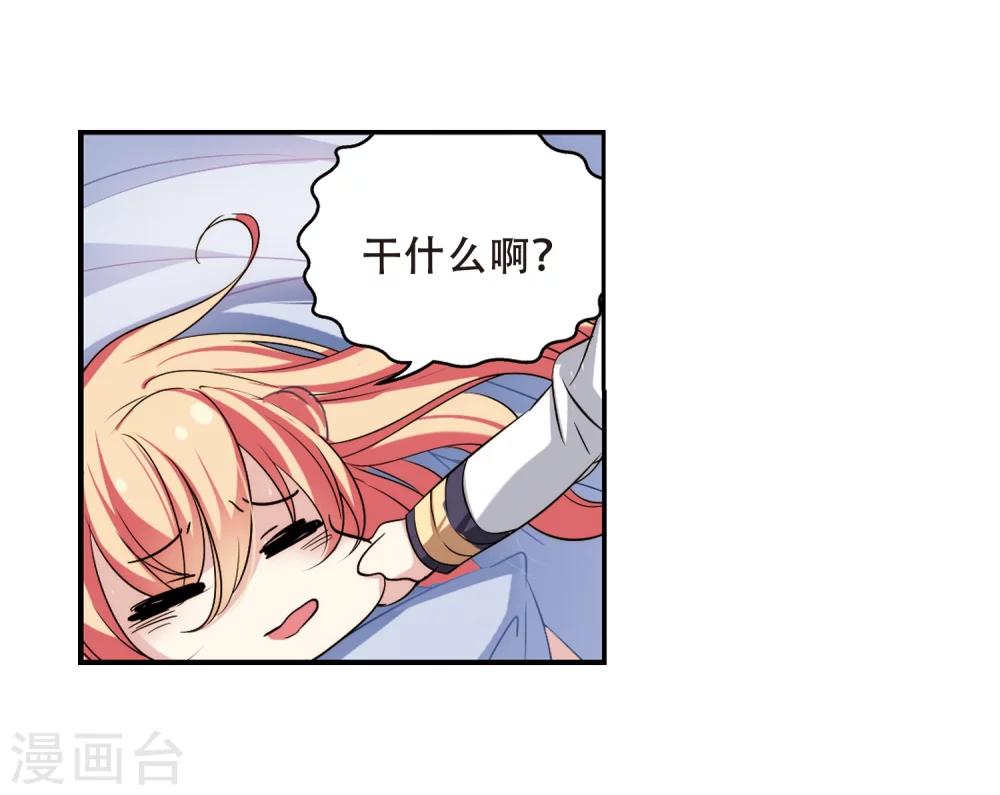 第282话 梦见28