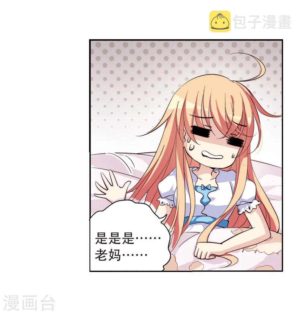 第155话 最後一日210