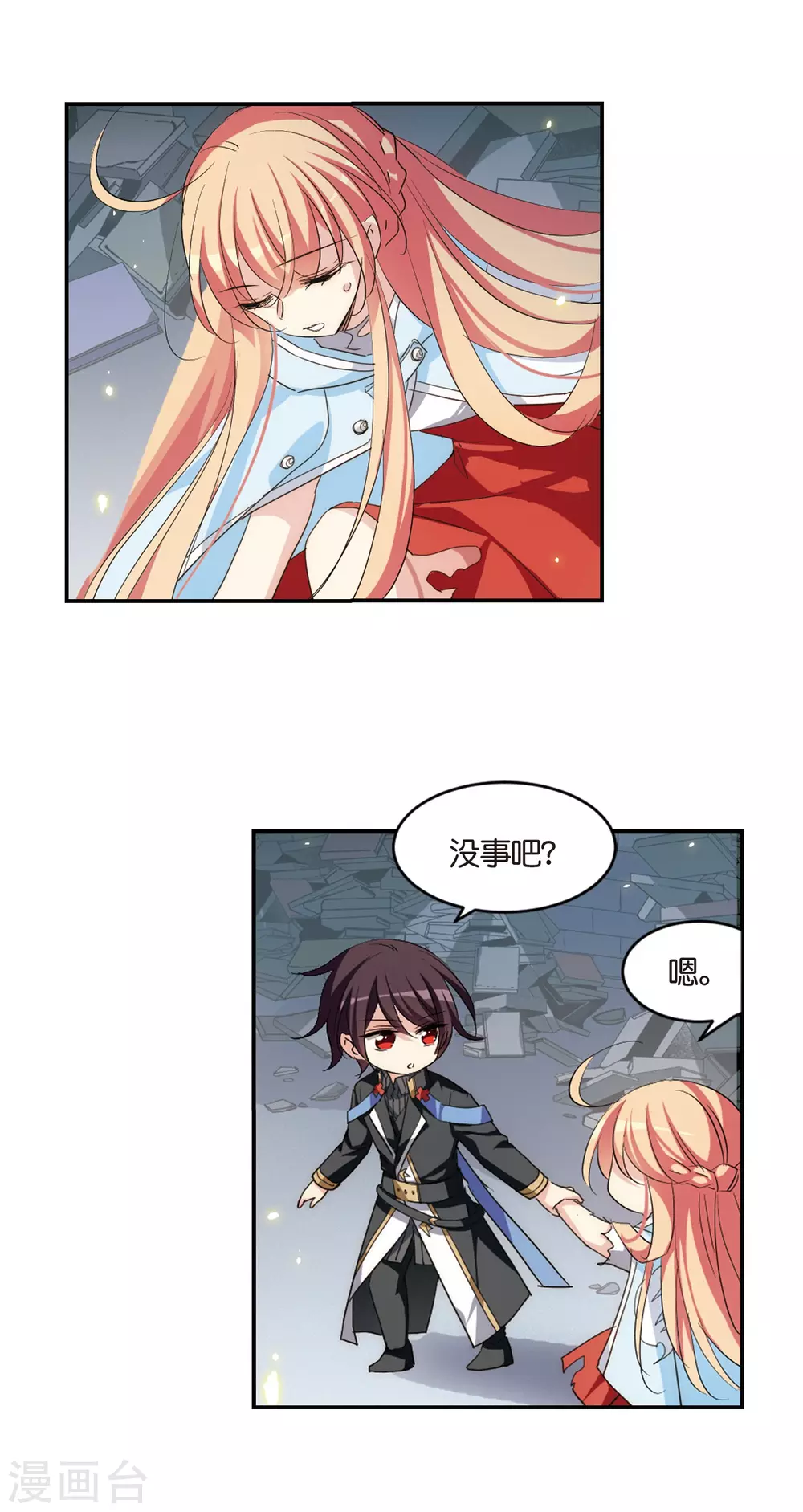 第743话 虚空中的守315