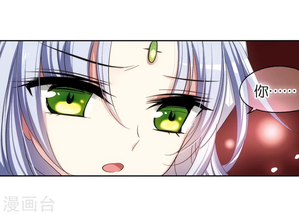 第205话 重逢37