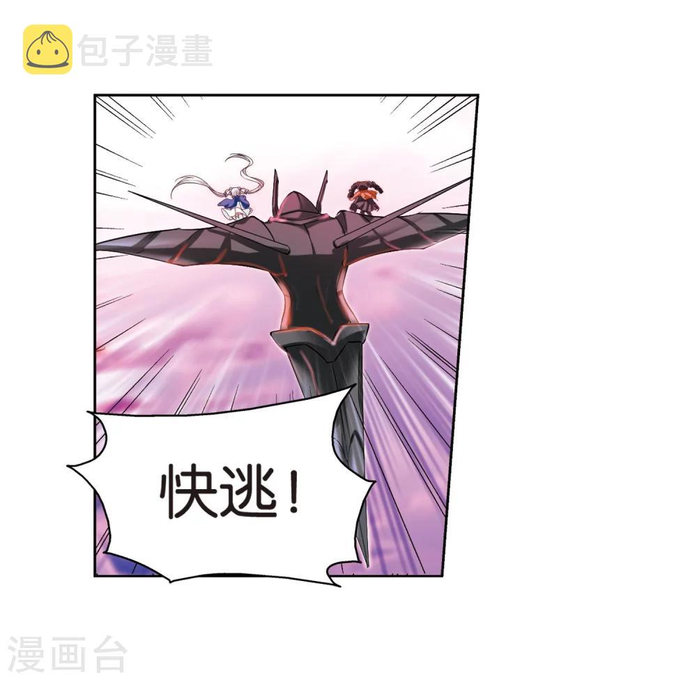 第183话 胜利的代价111