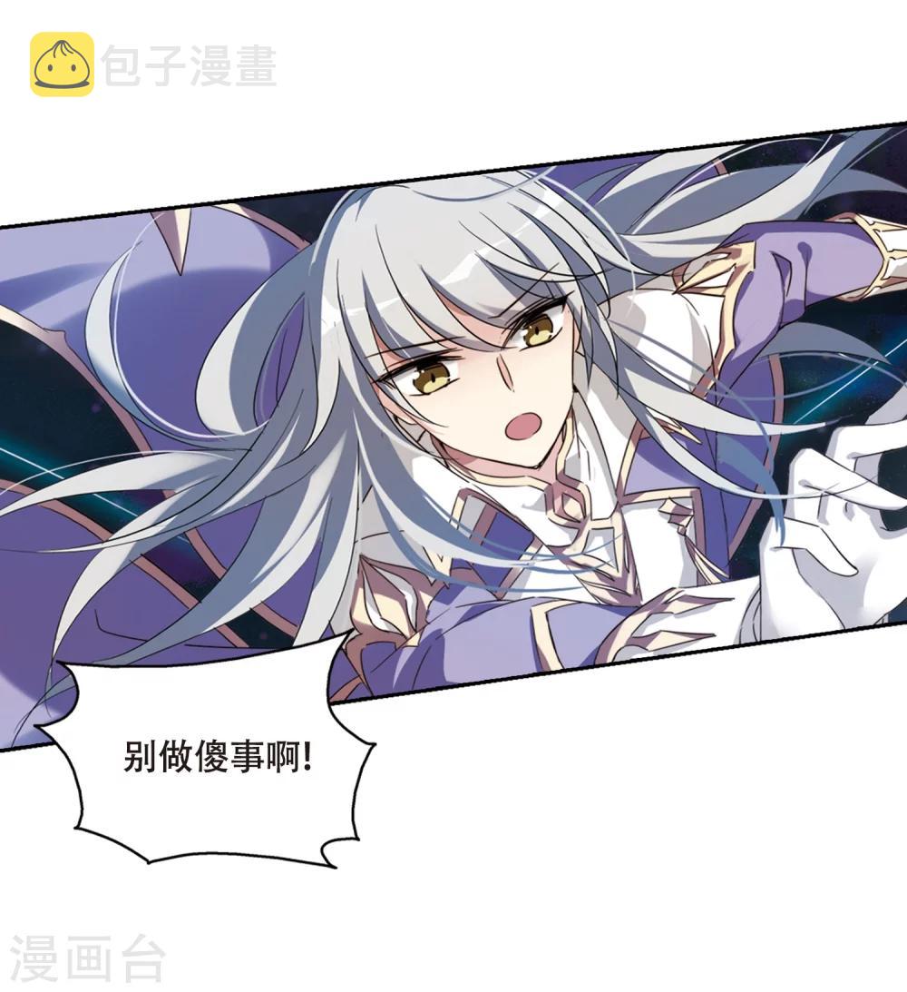 第623话 脱困229