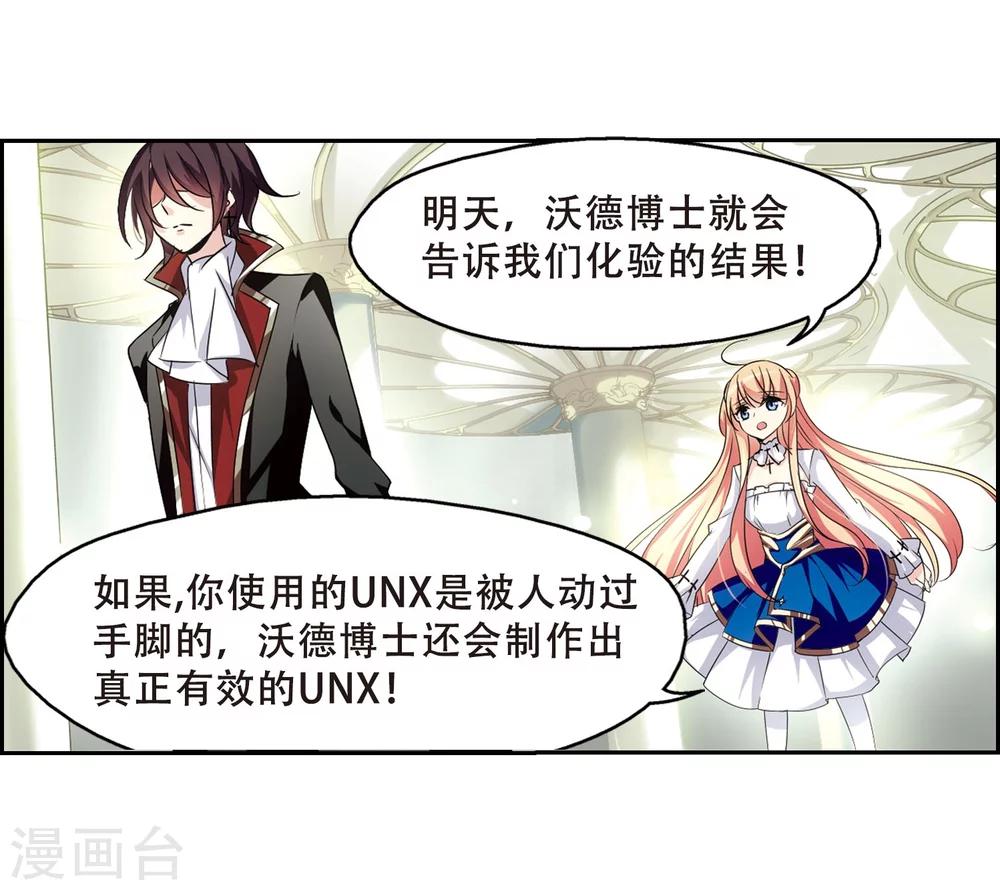 第243话 灭口319